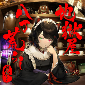 粉嫩极品国产在线无码网站
