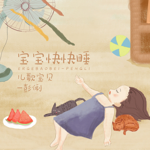 粉嫩极品国产在线无码网站
