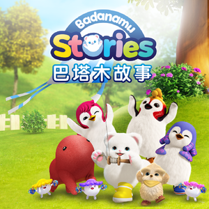 粉嫩极品国产在线无码网站
