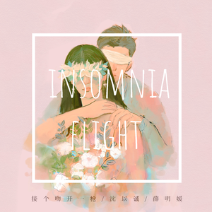 粉嫩极品国产在线无码网站
