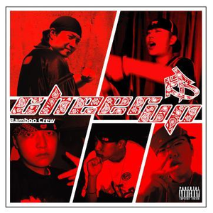 粉嫩极品国产在线无码网站
