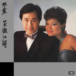 粉嫩极品国产在线无码网站
