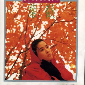 粉嫩极品国产在线无码网站
