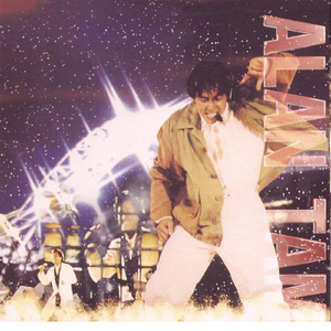 粉嫩极品国产在线无码网站
