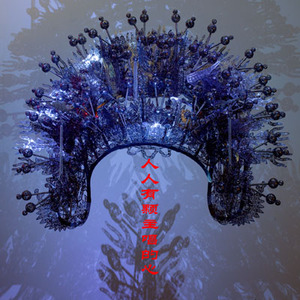 粉嫩极品国产在线无码网站
