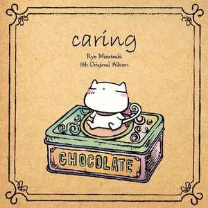 粉嫩极品国产在线无码网站
